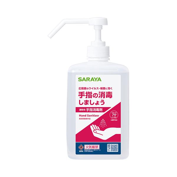 サラヤ アルペット手指消毒用α 1L ポンプ付き 41231 指定医薬部外品