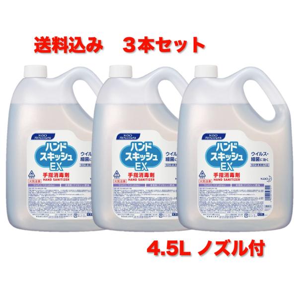 ●正午までのご注文で即日発送致します（土日祝除く）●すりこむだけで簡単に手指をすばやく洗浄・消毒。●アルコール（溶剤）配合の速乾性擦り込み式消毒剤です。●有効成分：ベンザルコニウム塩化物●消防法上の非危険物(エタノール60％未満)なので、備...