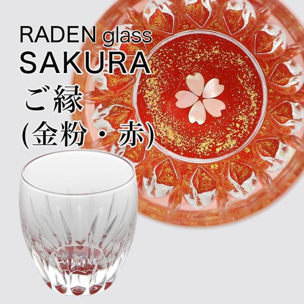 fOX SAKURAEiEԁj  OX v[g②iɍœK