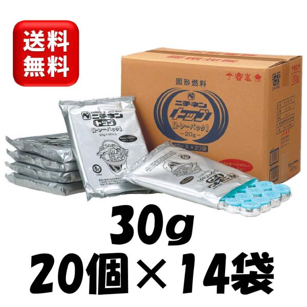 ●ニチネン　トップトレーパックA●30ｇ　20個入パック×14袋　合計280個入り●アルミ箔付き　火皿不要●燃焼時間：約22分●主成分：メタノール小分け包装で保管の効率がグ〜ンとアップ！・20個入整列コンパクト包装により、在庫のスペースが縮...