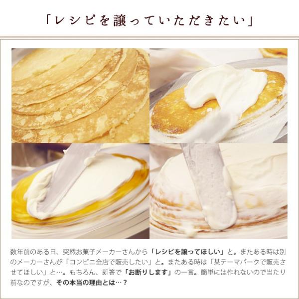 バースデーケーキ 宅配 誕生日ケーキ ミルクレープ 森のクレープ Buyee Buyee 日本の通販商品 オークションの代理入札 代理購入
