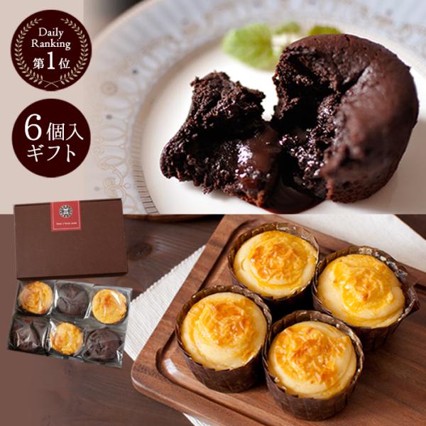 ◆森のショコラ(3個)＆生ポテト(3個) 合計6個セット※入数の変更不可◆1個サイズ：高さ約4.5cm・直径約5ｃｍ◆原材料名：〇森のショコラ：ビターチョコレート（カカオマス、砂糖、ココアパウダー、全粉乳）(国内製造)、卵、グラニュー糖、バ...