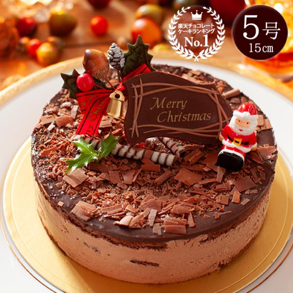◆クリスマス限定★恋人達のケーキ（5号：直径約15ｃｍ・4〜6人分）◆原材料名：スイートチョコ(国内製造）乳等を主要原料とする食品、卵、砂糖、牛乳、生クリーム、小麦粉、ココアパウダー、アーモンドパウダー、水あめ、蜂蜜、ゼラチン、ブランデー/...
