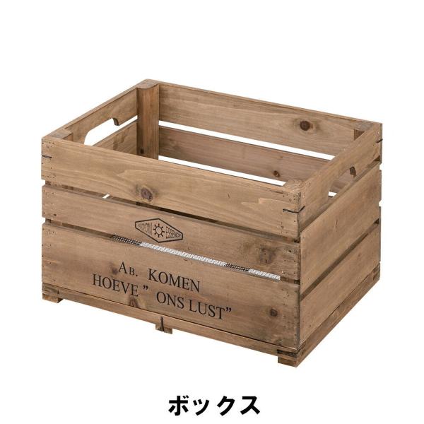 【最終お値下げ】50's 小物入れ　インテリア 値下げ ボックス 幅50 奥行37 高さ30cm 日用品 雑貨 生活雑貨 収納用品