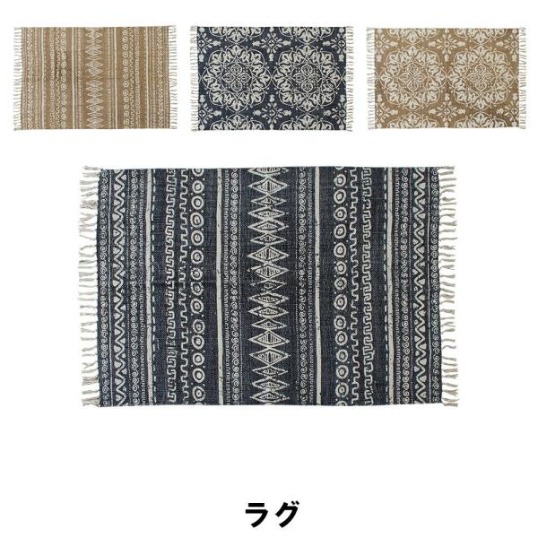 ラグ 幅85 奥行120cm カーペット マット ラグ おしゃれ インテリア B M5-MGKAM01175B