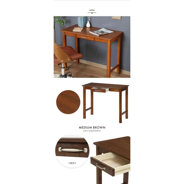 デスク 幅90 木製 天然木 引出し付き 机 引き出し シンプルデスク 書斎