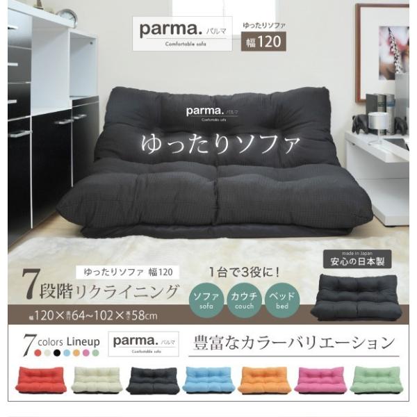 値下げ ソファ 幅120 リクライニング ソファ カウチソファ 日本製 ローソファ ソファー 撥水加工 ファブリック オレンジ M5-MGKJKP7821OR