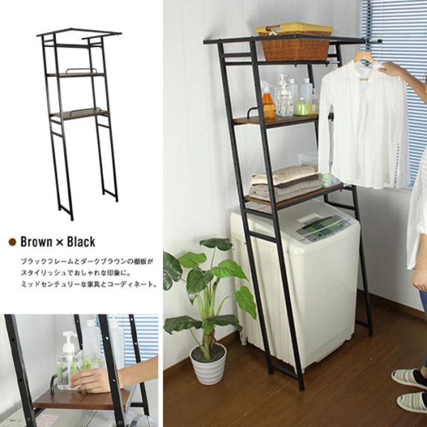 斜めに立て掛けるランドリーラック。ラック背面は空洞のため、洗濯機を移動せず簡単に設置できます。洗濯機や洗濯パンに合わせて横幅を調節できる伸縮式。棚受けは可動式なので、お好みの位置で使用できます。あるとうれしいちょい掛けハンガーバー付き。脚に...