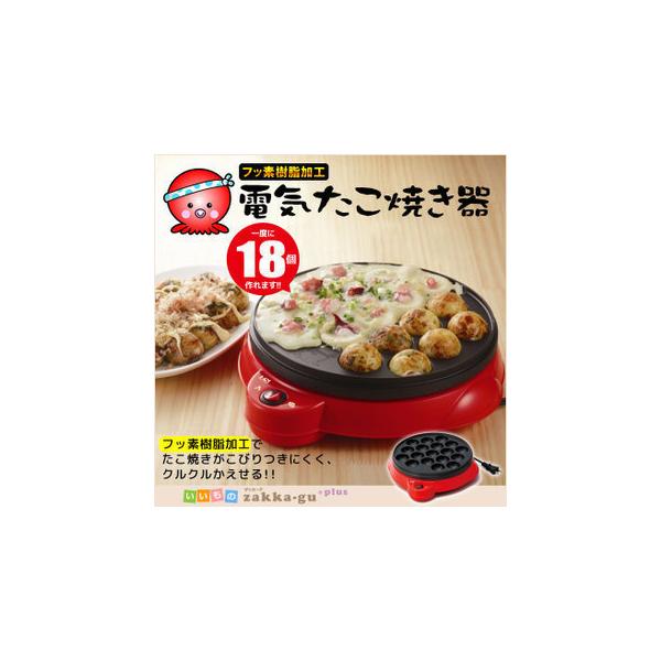 【仕様】■サイズ：約幅27×奥行28.5×高さ7cm■重量：約950g■材質：[本体枠・裏蓋]ポリプロピレン [プレート]アルミダイキャスト、シリコンフッ素樹脂塗装■消費電力：650W■電源コード長：約1.4m■生産国：中国丸型 円型 円 ...