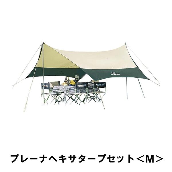 土日限定！値下げ‼️タープテント 値下げ タープ テント 日よけ 4-6人用 ヘキサタープ 幅400 奥行420