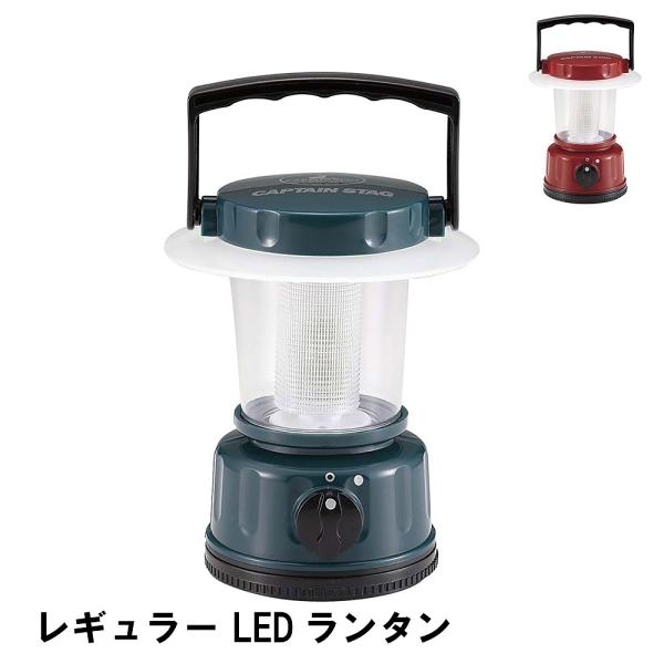 値下げ LEDランタン 電池式 径11.8 高さ15.5 ライト 照明 生活防水 防災 キャンプ テント バーベキュー BBQ グリーン M5-MGKPJ00402GN