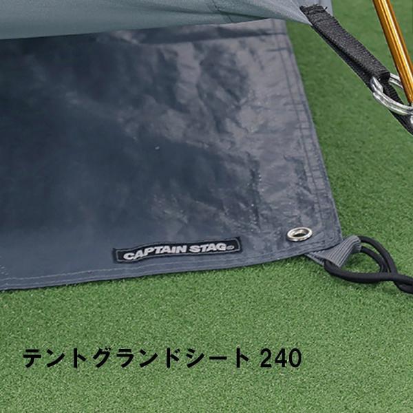 値下げ テント シート グランド マット キャンプ 215×215cm 正方形 収納バッグ付き グランドシート インナーマット 敷物 M5-MGKPJ01130