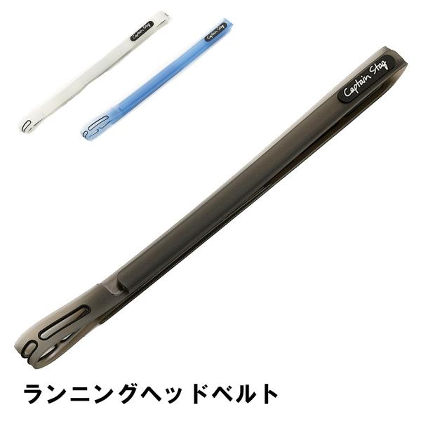 ▼ 生産国中国▼ カラーブラック,ブルー,ホワイト▼ キーワードヘッドバンド ランニング 幅1.5 長さ6.6 ヘアバンド ゴム ヘアゴム スポーツ 汗 髪 頭 メンズ レディース 男女兼用 ヘッドベルト サッカー フットサル バスケ バレ...