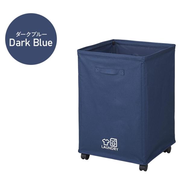ランドリーバスケット 折りたたみ ランドリーバッグ 洗濯かご 洗濯物 76L 収納バスケット タオルボックス ダークブルー M5-MGKPJ03673DB