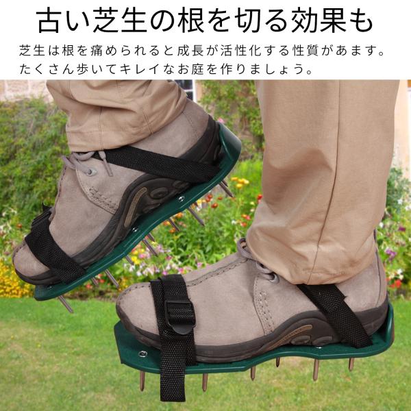 芝生 エアレーション 穴あけ 芝パンチ ガーデン スパイク シューズ 取り付け簡単 簡単お手入れ 足取り付け 履くタイプ Buyee Buyee 일본 통신 판매 상품 옥션의 대리 입찰 대리 구매 서비스