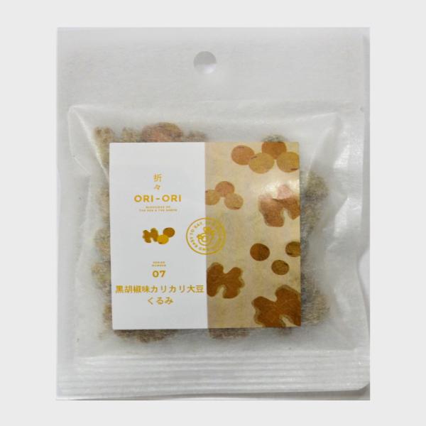 ORI-ORI シリーズ 黒胡椒味 カリカリ大豆 くるみ 18g お取り寄せ ギフト 北海道産 三海幸