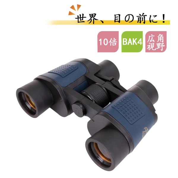 UPWONEB 8x40高出力成人望遠鏡、FMCグリーンフィルムとBak4 UPWONEB 8x40高出力成人望遠鏡、FMCグリーンフィルムとBak4