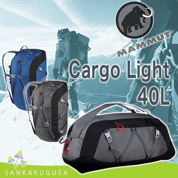 MAMMUT（マムート） リュック デイパック (Cargo Light カーゴライト