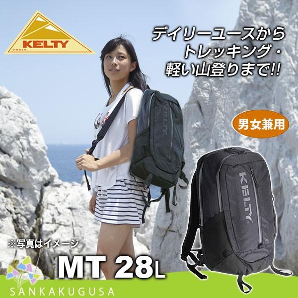 Kelty ケルティ Mt 28 エムティー28l 正規品 リュック リュックサック デイパック バックパック メンズ レディース 男女兼用 さんかく草 通販 Yahoo ショッピング