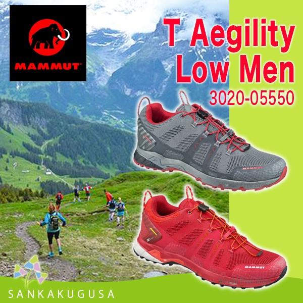 Mammut - マムート T ADVANCED GTX 26.5 メンズ トレッキング シューズ MAMMUT（マムート） メンズ トレッキングシューズ T Aegility Low Men
