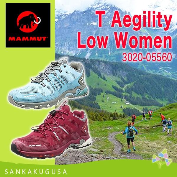 MAMMUT（マムート） レディース トレッキングシューズ T Aegility Low