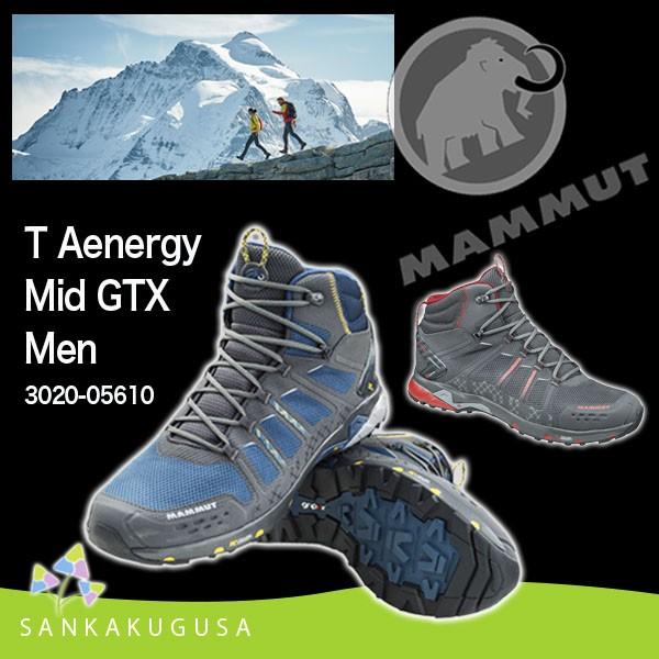 マムート MAMMUT メンズ トレッキングシューズ ( T Aenergy Mid GTX 3020-05610 ) トレッキングシューズ 登山靴  アウトドアシューズ