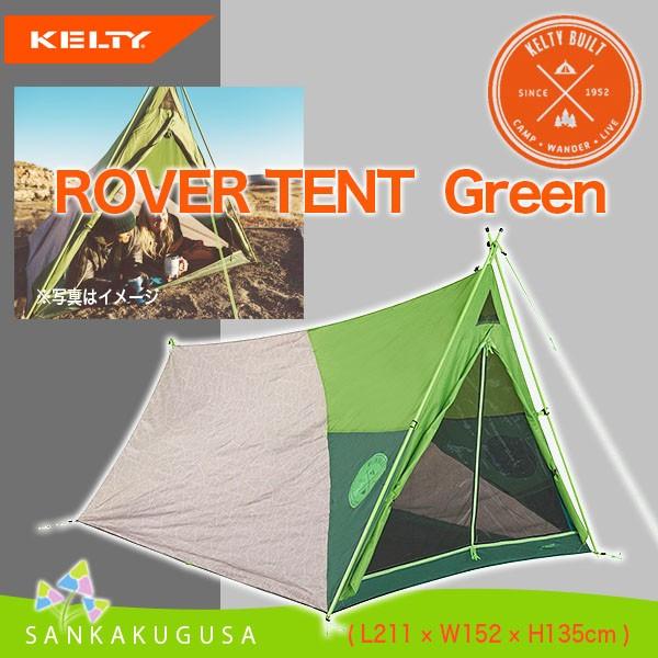 Kelty Rover Tent 2 Tenda Pop-Up Unisex Adulto 