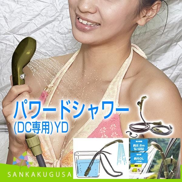 V[ SX LOGOS (p[hV[ DCp YD) oCV[ dV[ oC H o[xL[ C r[` Lv X|[c