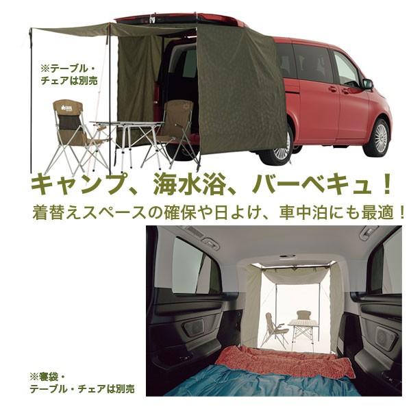 残1 ロゴス Logos Neos ミニバンリビング Ai 簡易タープ 車連結 日よけ 海水浴 ビーチ 日よけ 吸盤ジョイント付 日よけ 簡易テント 簡単組立 Buyee Buyee Japanese Proxy Service Buy From Japan Bot Online