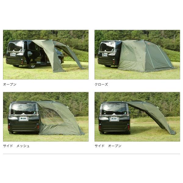 タープ ロゴス Neos カーサイドオーニング 吸盤ジョイント付 簡易タープ ミニ日よけ 日除け テント 簡易テント サンシェード シェルター 車連結 簡単組立 Buyee Buyee 提供一站式最全面最專業現地yahoo Japan拍賣代bid代拍代購服務 Bot Online