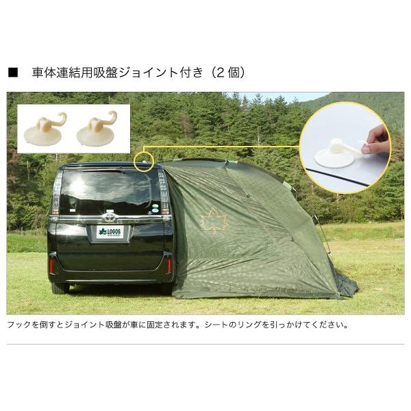 タープ ロゴス Neos カーサイドオーニング 吸盤ジョイント付 簡易タープ ミニ日よけ 日除け テント 簡易テント サンシェード シェルター 車連結 簡単組立 Buyee Buyee 提供一站式最全面最專業現地yahoo Japan拍賣代bid代拍代購服務 Bot Online