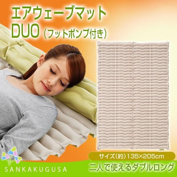 LOGOS エアマット エアベッド ロゴス (エアウェーブマット・DUO