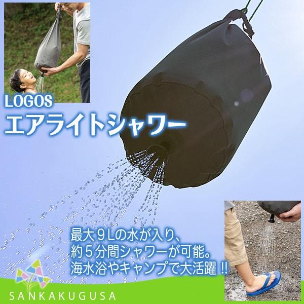 アウトドア用品 キャンプ シャワーの人気商品・通販・価格比較 - 価格.com アウトドア用品 キャンプ シャワーの人気商品・通販・価格比較 - 価格.com
