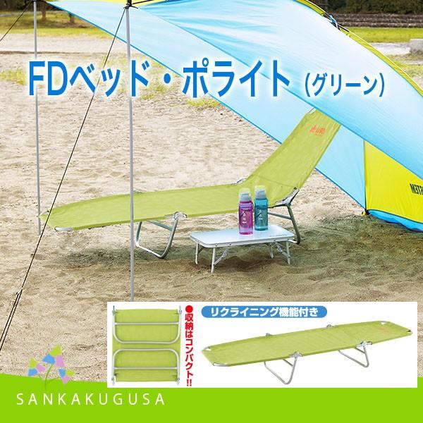 LOGOS キャンプ ベッド 折りたたみベッド ロゴス (FDベッド LOGOS キャンプ ベッド 折りたたみベッド ロゴス (FDベッド