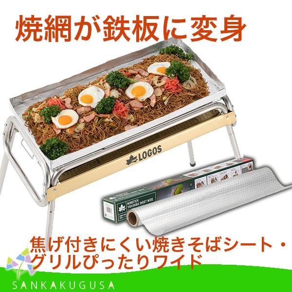 c4 SX BBQ łtɂĂ΃V[gEO҂胏Ch 81314123