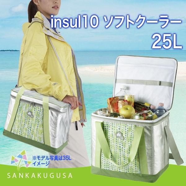LOGOS クーラーバッグ ロゴス insul10 ソフトクーラー25L 保冷
