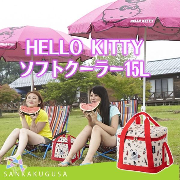 LOGOS（ロゴス） HELLO KITTY ソフトクーラー15L 86003694 ハロー