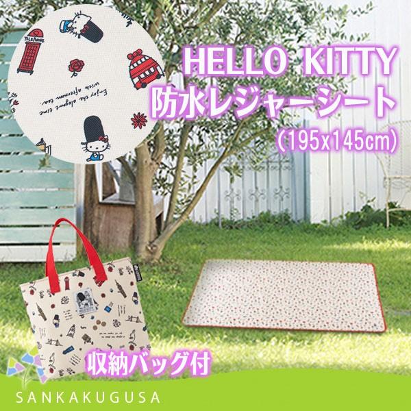 LOGOS（ロゴス） レジャーシート LOGOS HELLO KITTY 防水レジャー