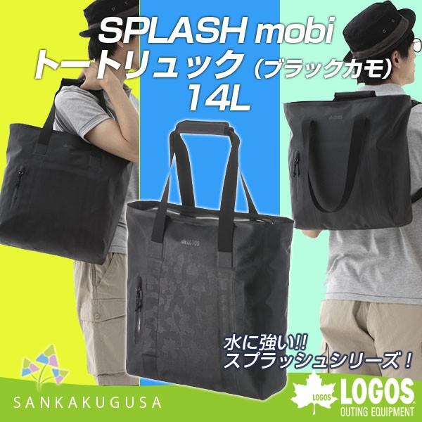 トートバッグ リュック スポーツバッグの人気商品 通販 価格比較 価格 Com