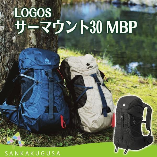 LOGOS（ロゴス） サーマウント30 MBP 30L リュック デイパック バッグ 
