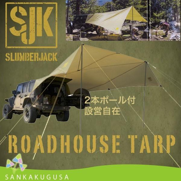 スランバージャック SLUMBERJACK ロードハウスタープ ROADHOUSE スランバージャック SLUMBERJACK ロードハウスタープ ROADHOUSE
