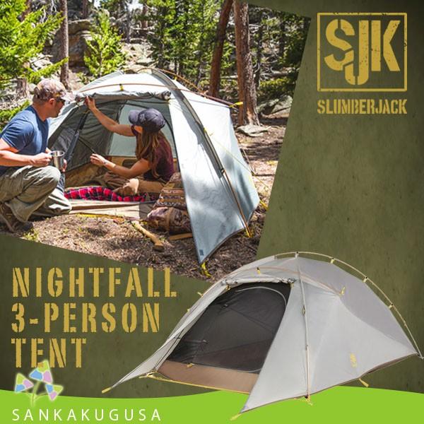 KELTY スランバージャック SLUMBERJACK ドームテント NIGHTFALL KELTY スランバージャック SLUMBERJACK ドームテント NIGHTFALL