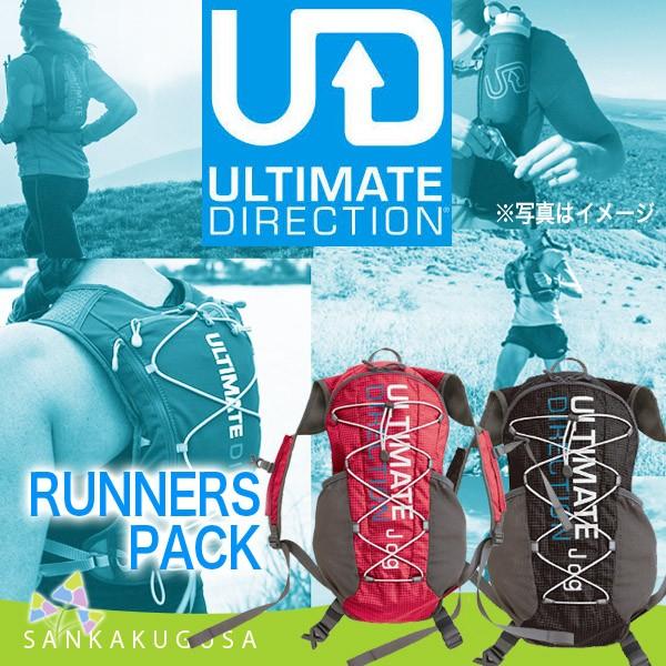 在庫限りアルティメイト ディレクション ULTIMATE DIRECTION