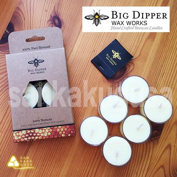 eB[CgLh Ui݂낤̂낤jBig dipper wax works Lv Lvpi AEghA