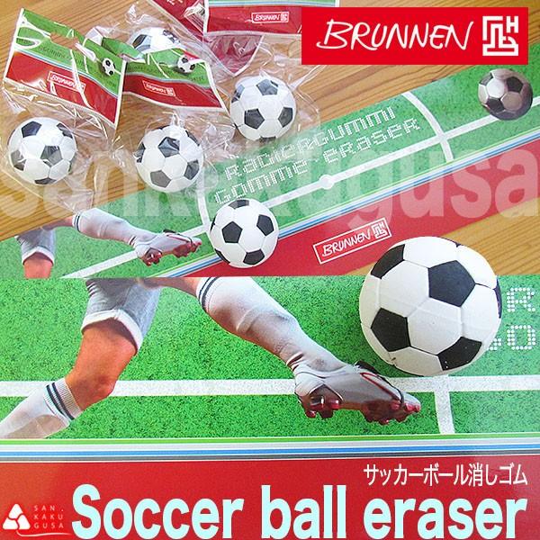 Brunnen ブルネン サッカーボール 消しゴム Buyee Buyee Japanese Proxy Service Buy From Japan Bot Online