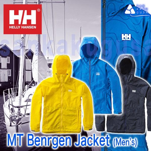 （*い様 HELLY HANSEN ヘリーハンセン　ナイロン　マウンテン　ジャケ HELLY HANSEN（ヘリーハンセン） MTベルゲンジャケット HOE11611