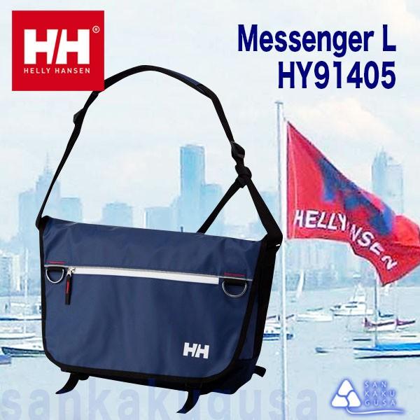 HELLY HANSEN（ヘリーハンセン） メッセンジャー L 20L バッグ