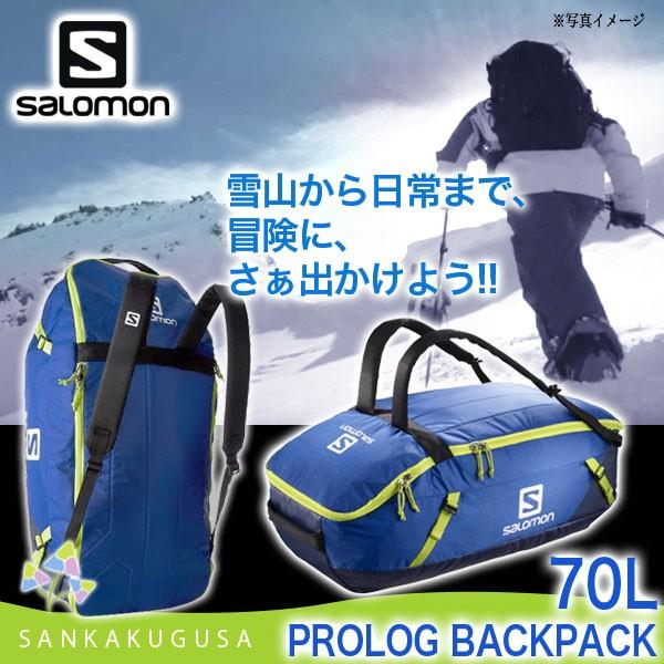 SALOMON サロモン (PROLOG 70 BACKPACKプロログ 70) ２wayバッグ