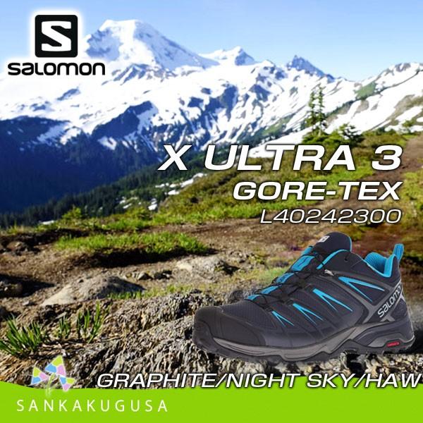 Salomon l40242300 sale