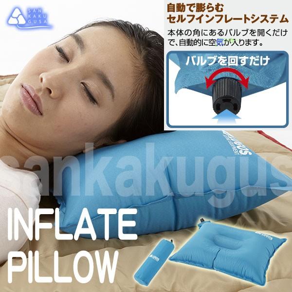 ロゴス Logos インフレートまくら Air Pillow エアピロー ピロー 枕 エアー枕 携帯枕 簡易枕 キャンプ アウトドア ピクニック キャンプ 旅行 登山 飛行機 防災 Dejapan เสนอราคาและซ อญ ป นท ม ค านายหน า 0